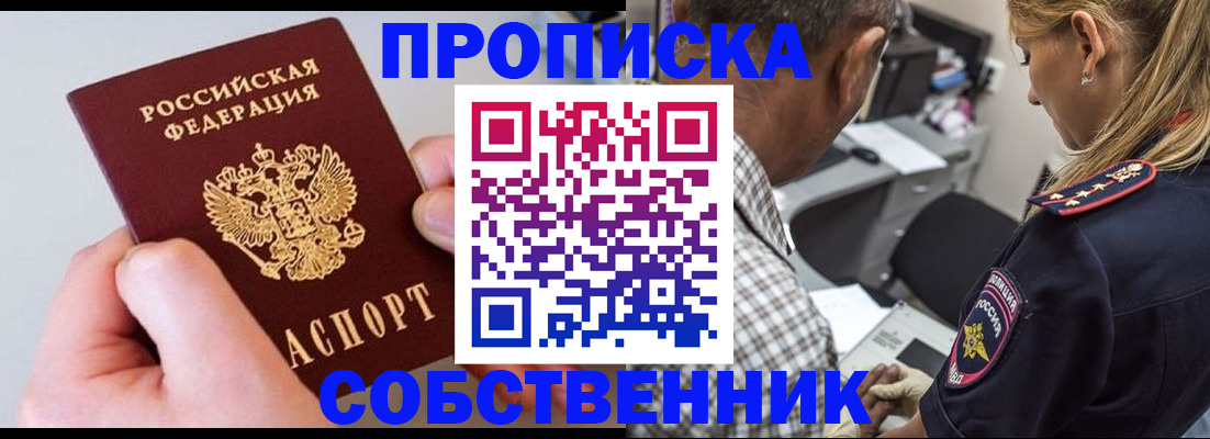 регистрация для дет. сада в Шали